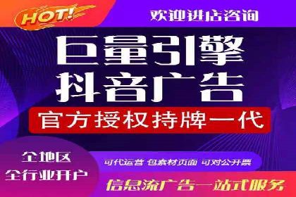 今日头条广告案例：精准投放助力企业成长