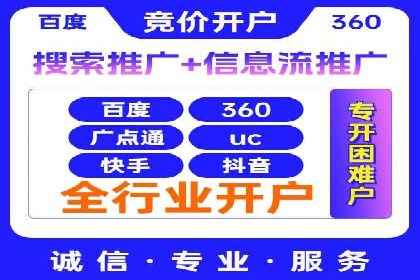 SEM推广策略：成功案例分享与优化技巧